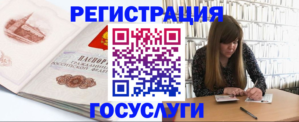 форма 3 в Краснодарском крае