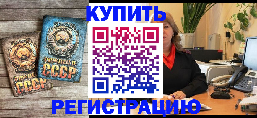 временная регистрация законно в Краснодарском крае